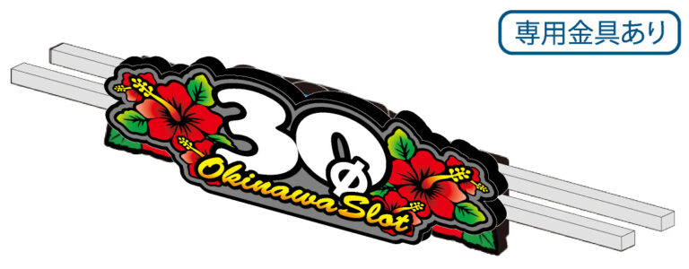 wgateflow_spec_installation_p01