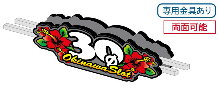 wgateflow_spec_installation_p02