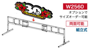 wgateflow_spec_installation_p03